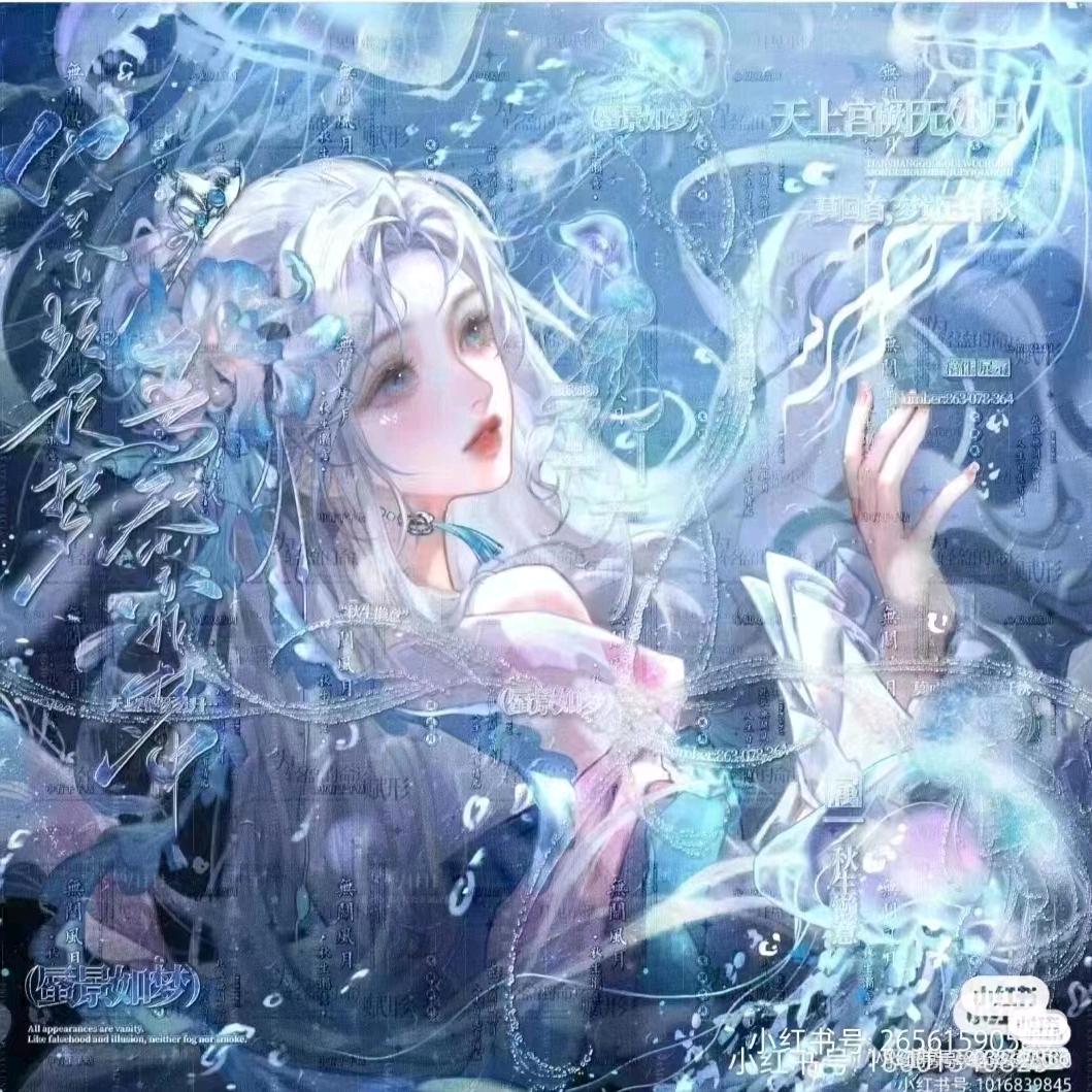 顺水流舟