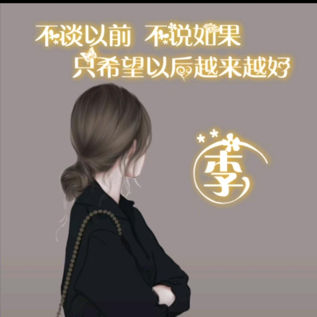 账号也注销