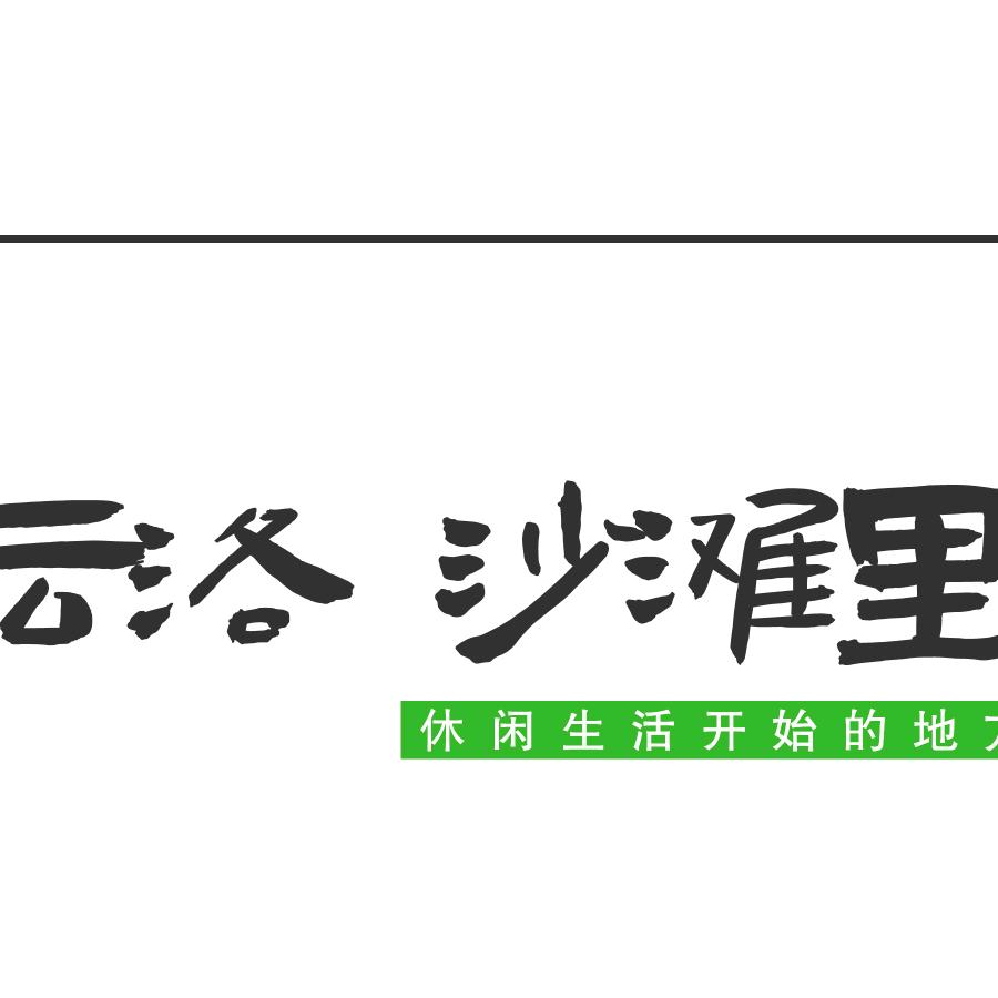 老胡的户外生活