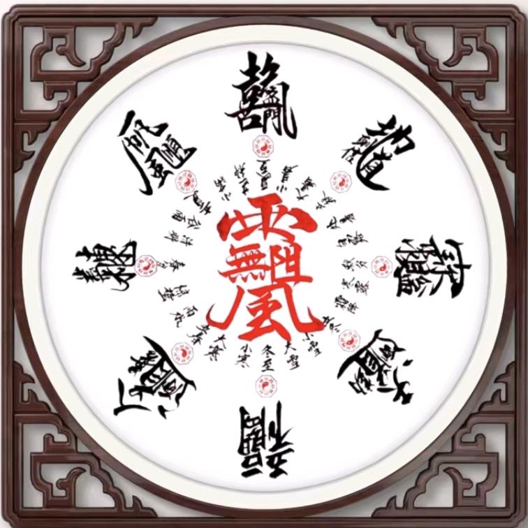 🌈东🌈