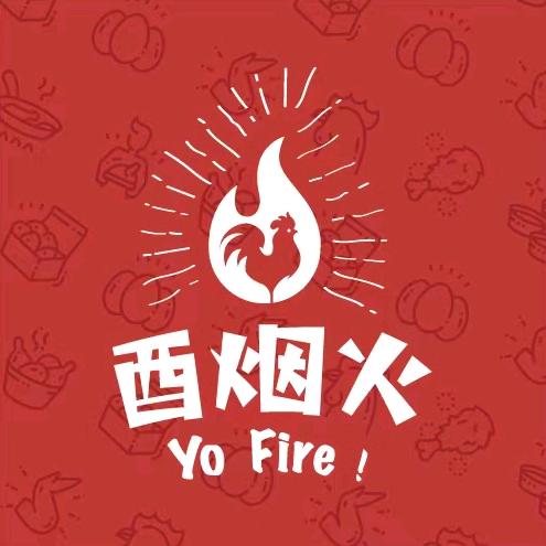 酉烟火 新派烤鸡