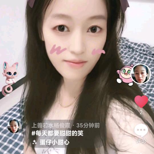 上善若水杨俊霞