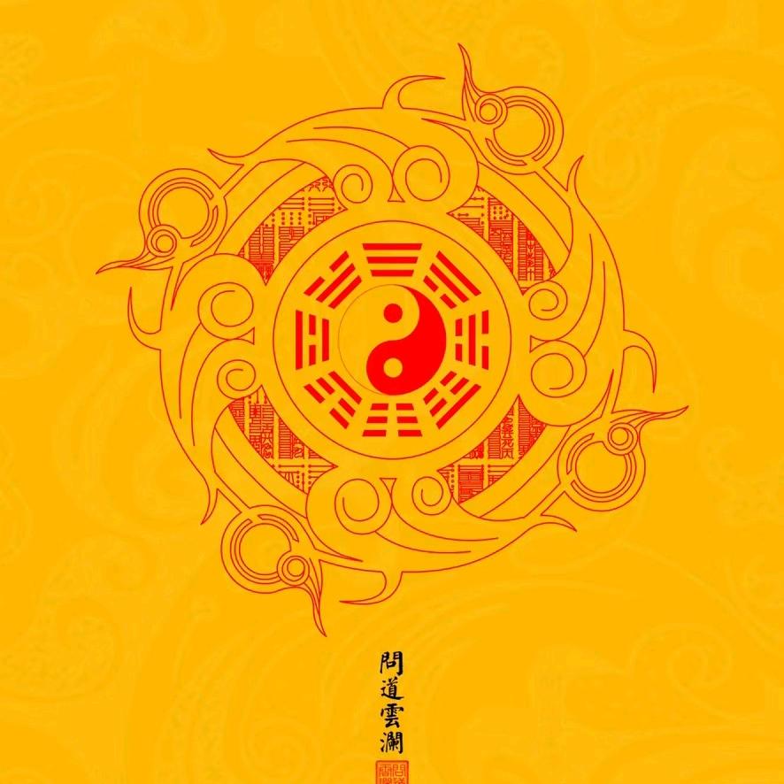 道逸先生