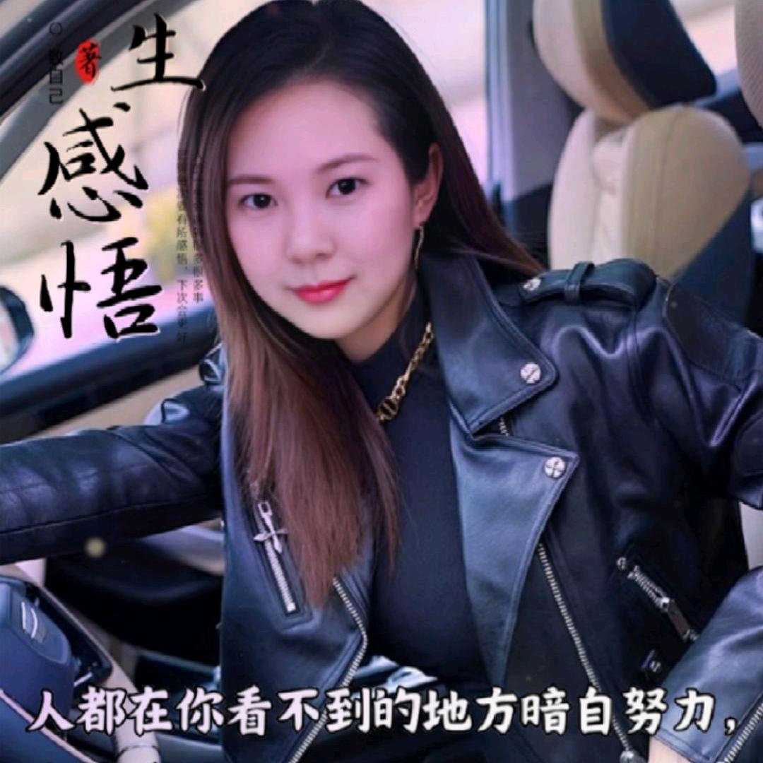 陈钱罐🥰🥰