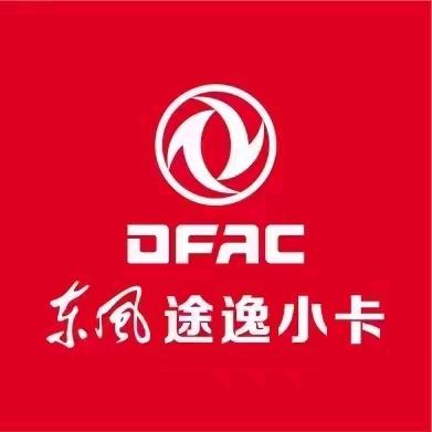 东风途逸4S店-泉州国晶