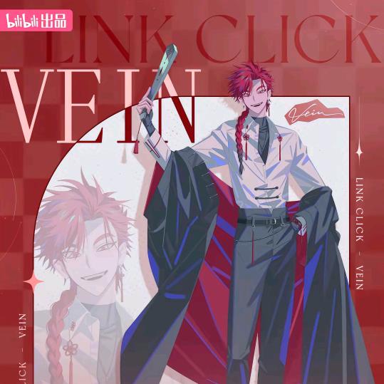 Vien