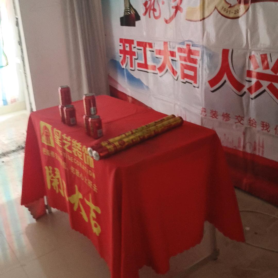 装修军哥