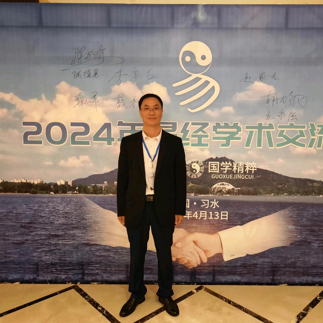 李定红看风景