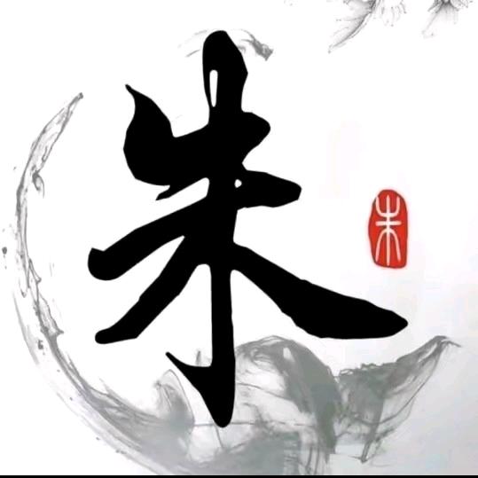 ✨zhi磊✨