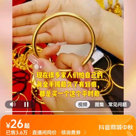 小杨姐（精选好物）