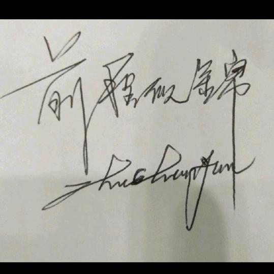 无忧之家