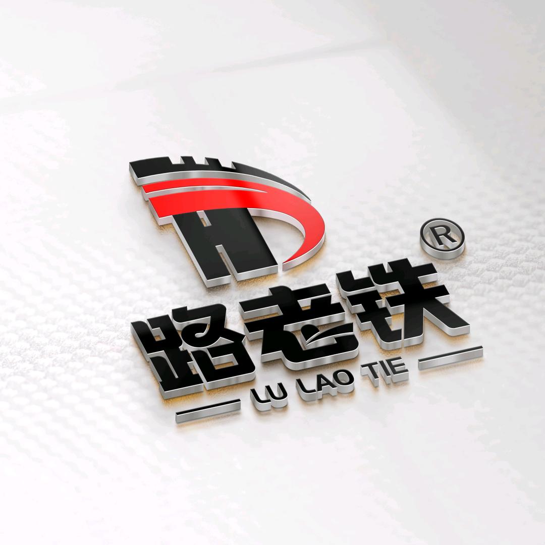 路老铁～水泥路面高强快速修补材料老铁工厂
