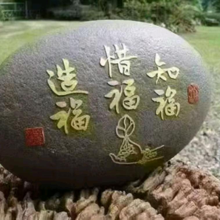 宁静致远🫶