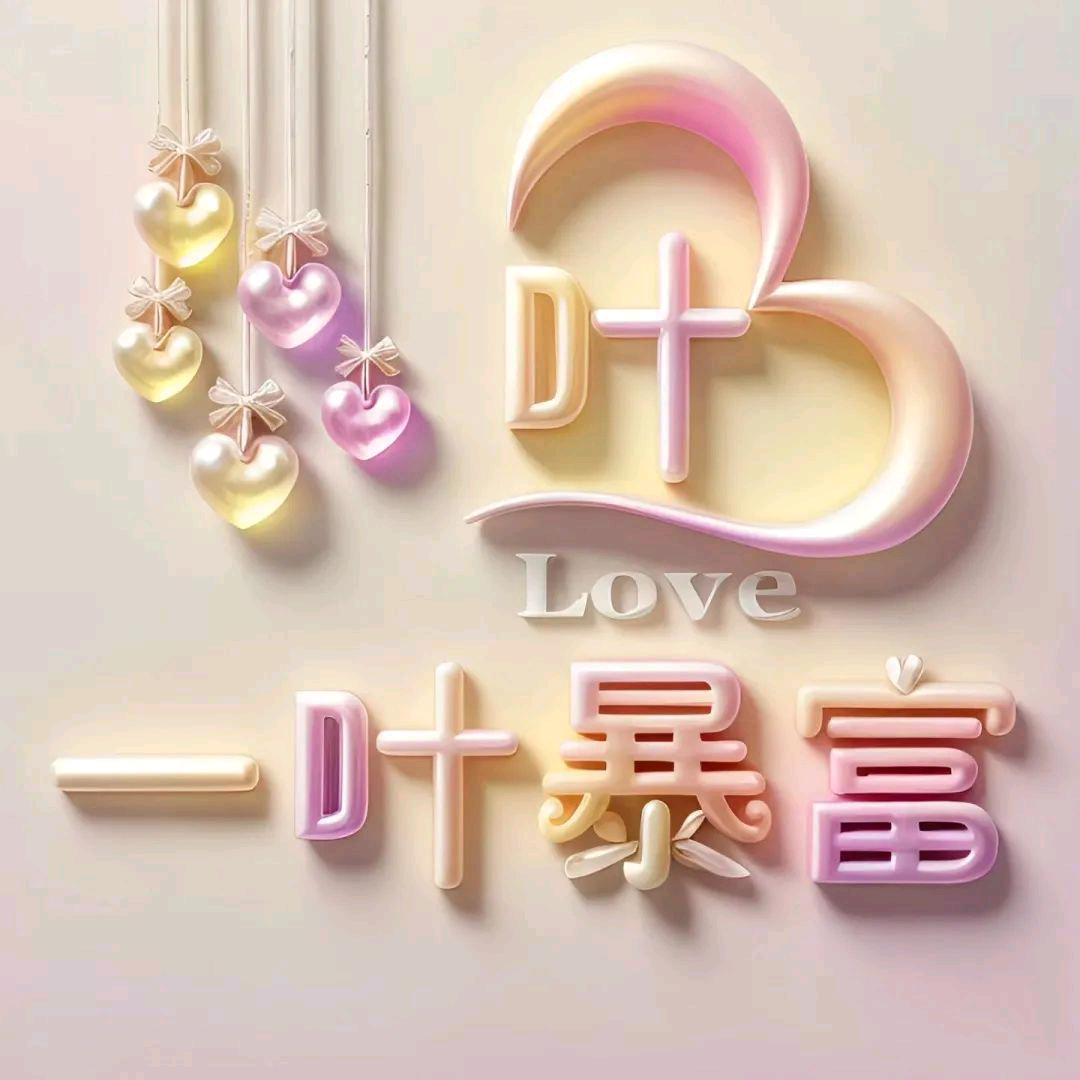 用户7193558210399