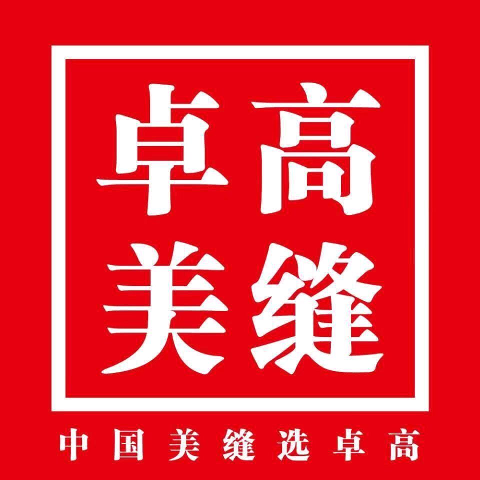 沂源卓高美缝健康空间