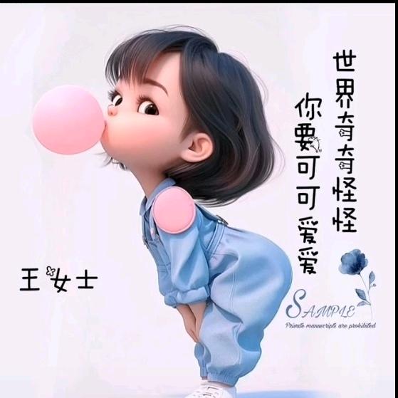 亍忄