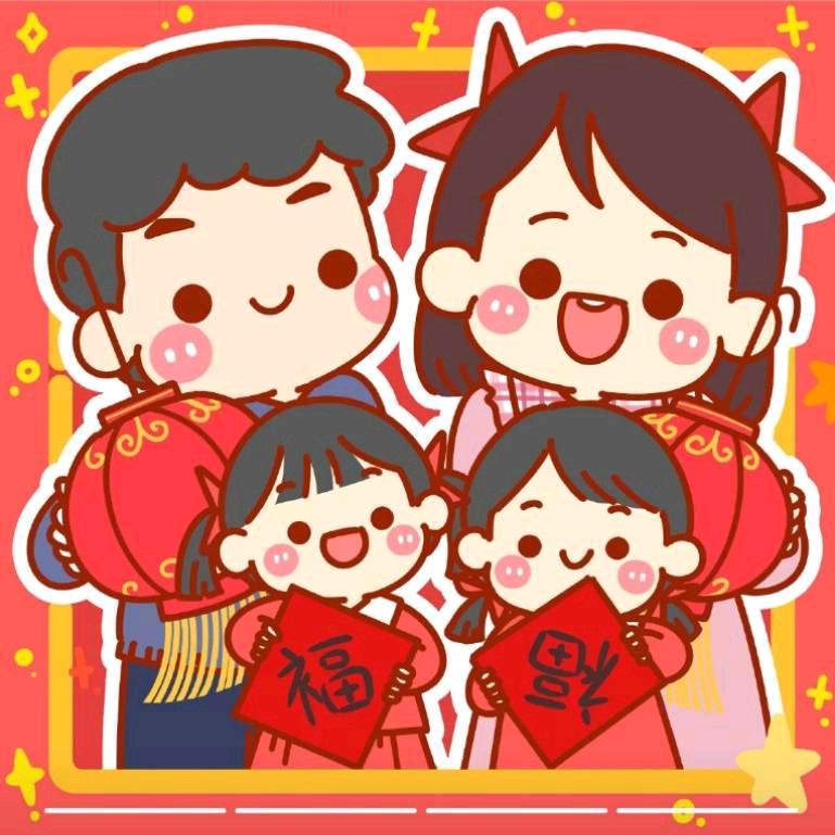 高正