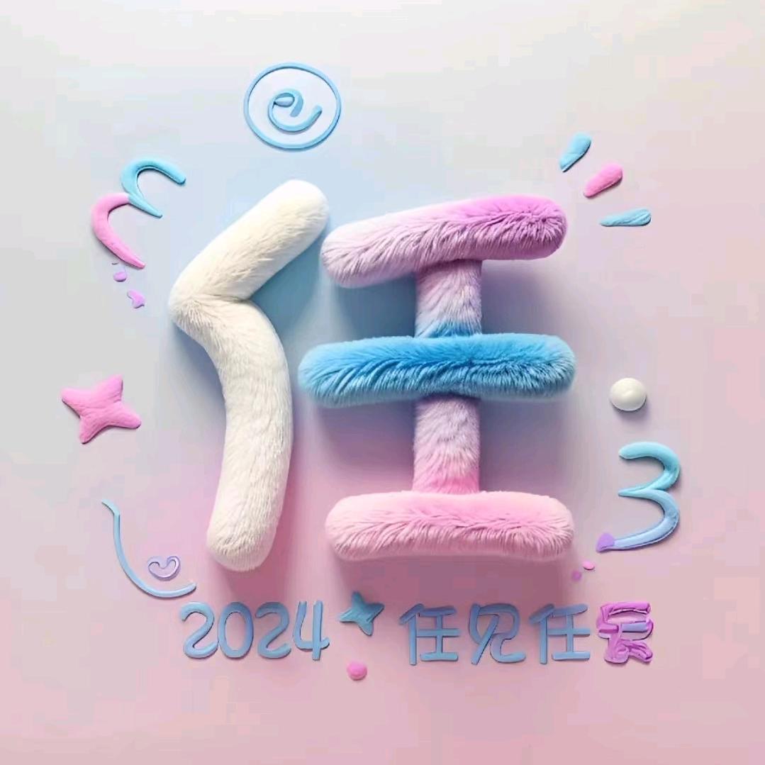 一朵小红花