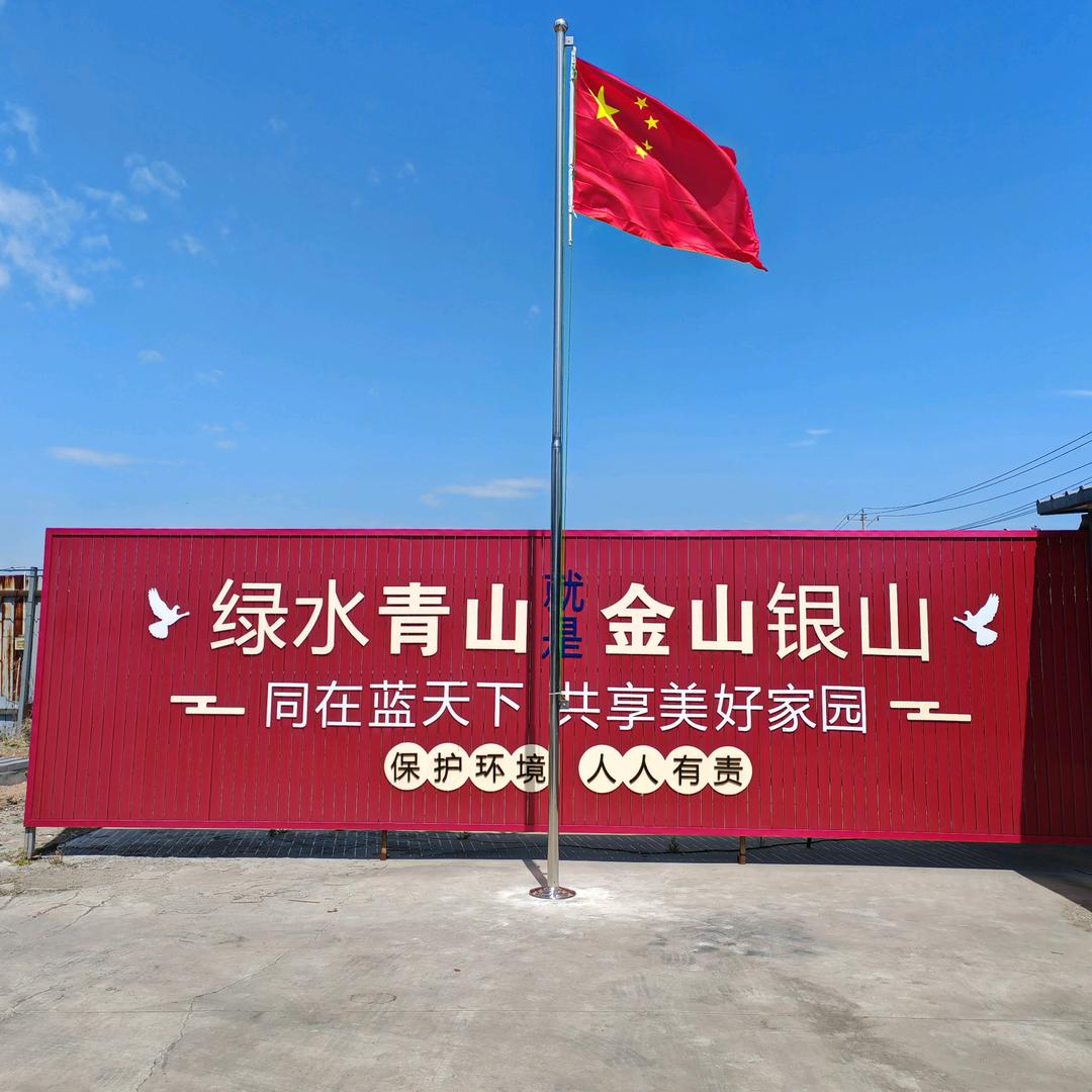 福星高照