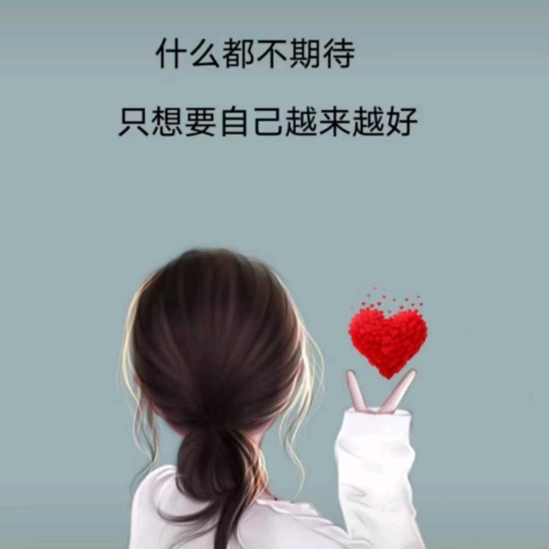 翠翠一个人