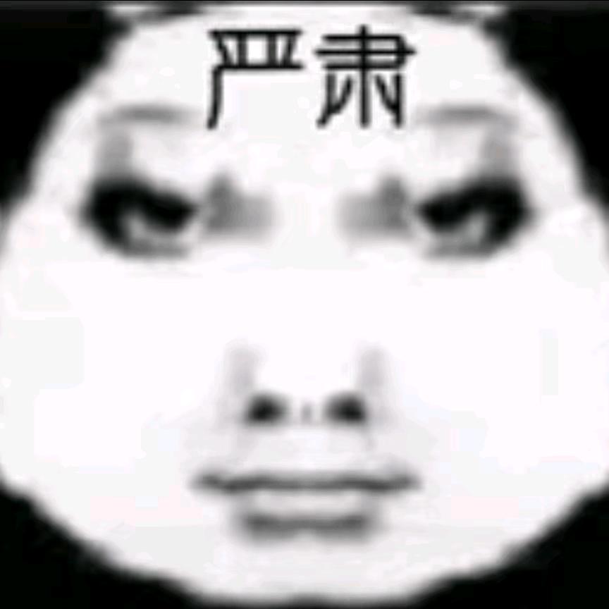 马嘉祺绝美皮炎