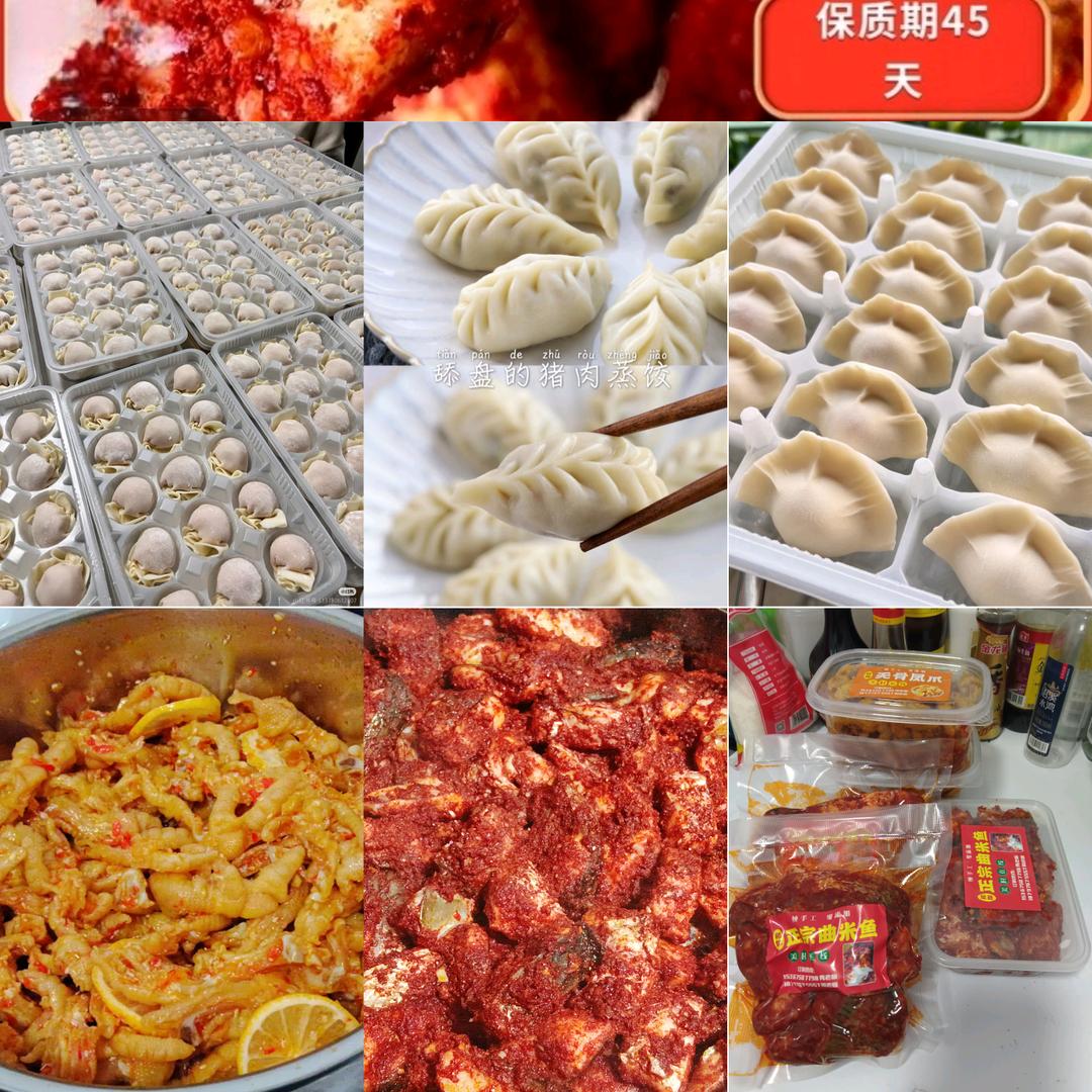 永州阳姐手工馄炖