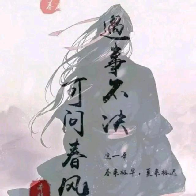 亦是宸陌呀～