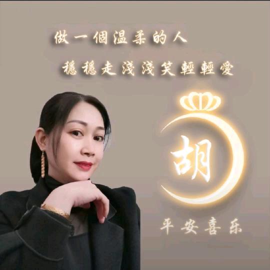 会军姐