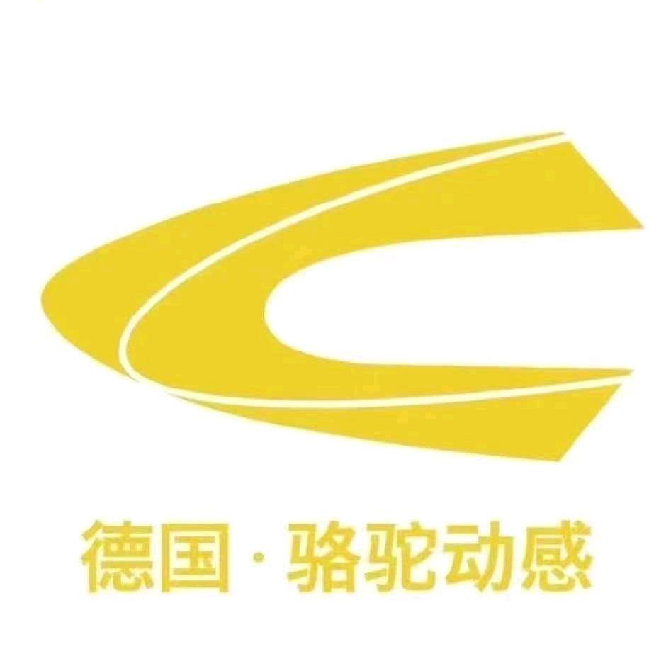 德国骆驼 群光广场店铺