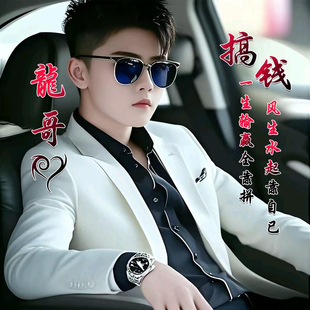 💕 ❧⁵²⁰郁过田晴💕 ❧⁵²⁰