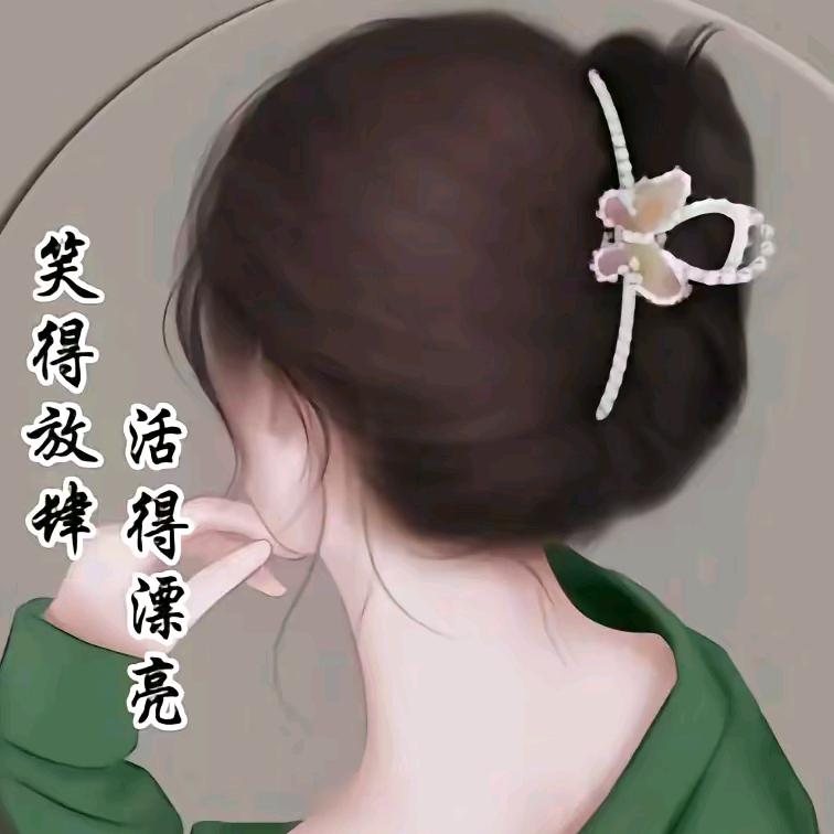 ℋღ᭄余生🍒安໌ᮨ好💞࿐