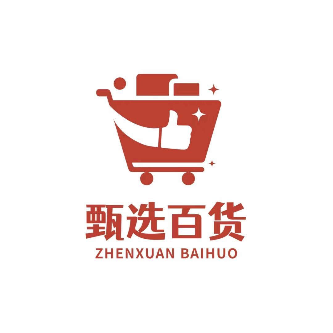 紫燕甄选百货