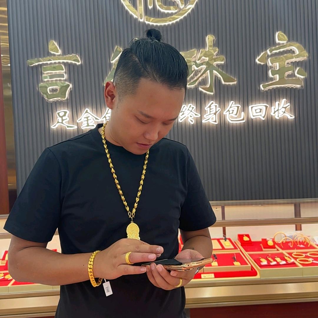 言德珠宝-老罗吗