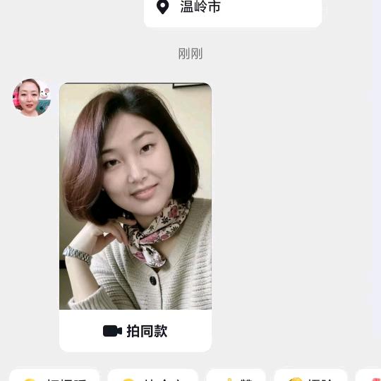 鸟语花香