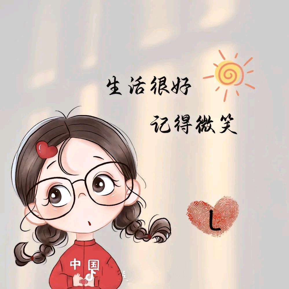 微笑就好