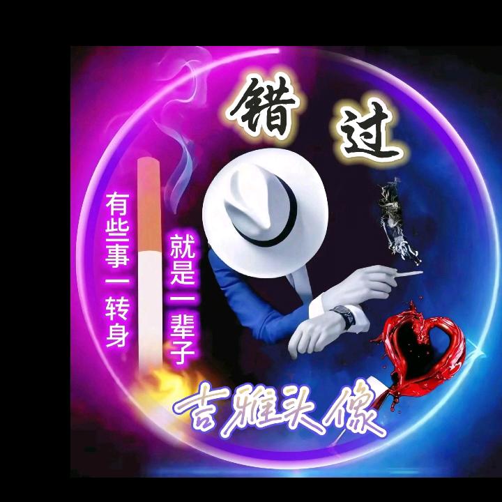 雨落心尘❤️