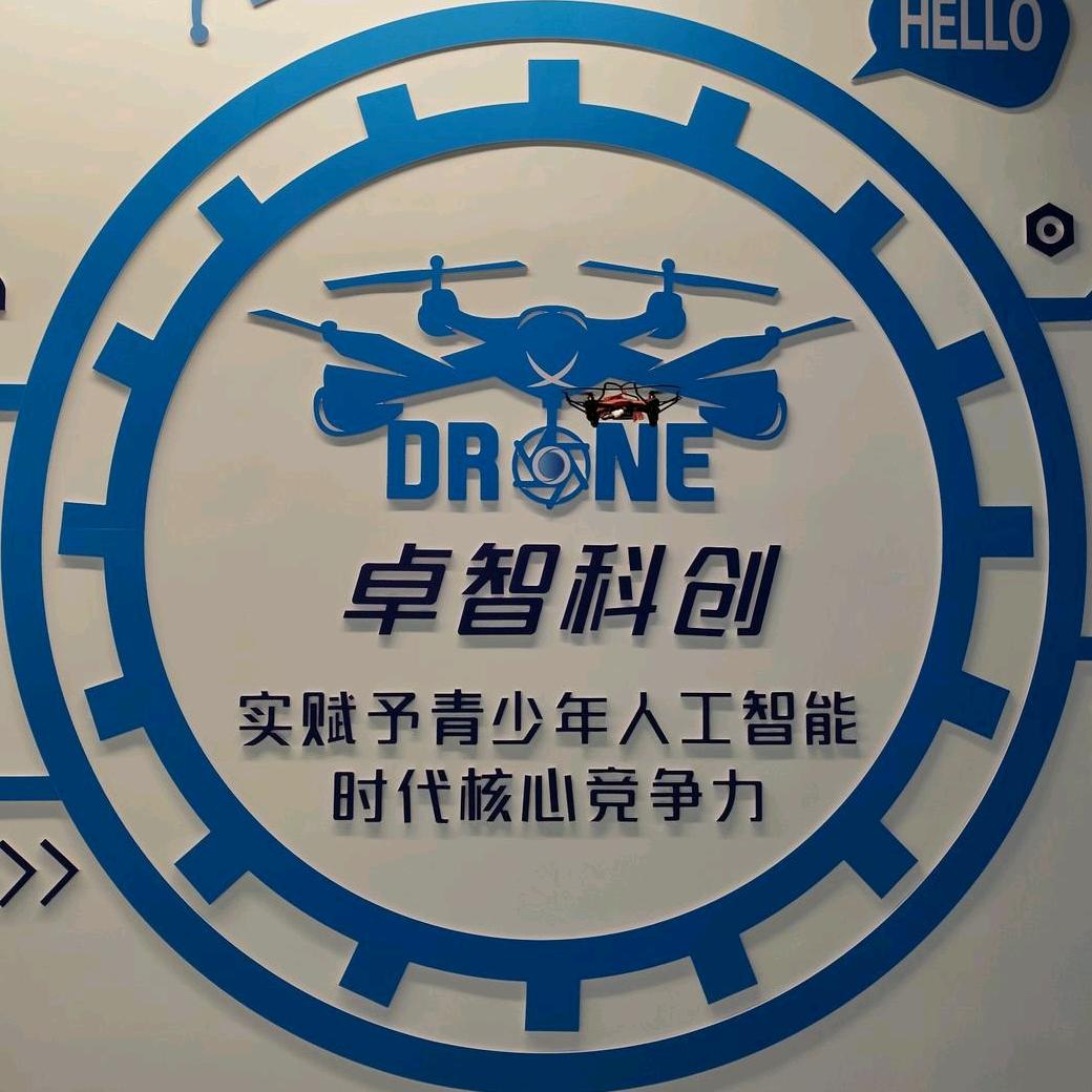 卓智青少年创客空间