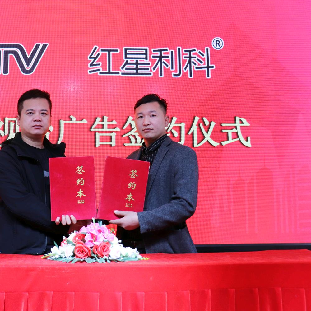 商丘利科门窗官方