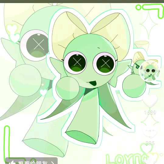 小绿