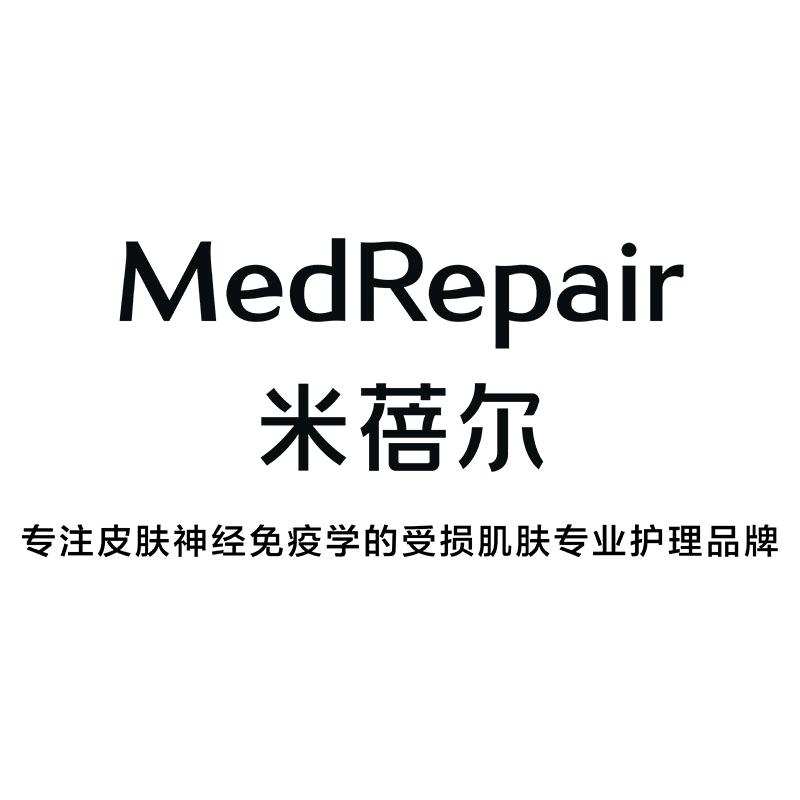 MedRepair米蓓尔生物护肤专卖店
