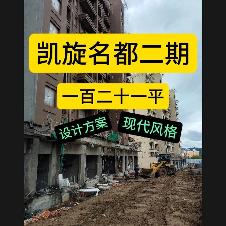 方林装饰林经理