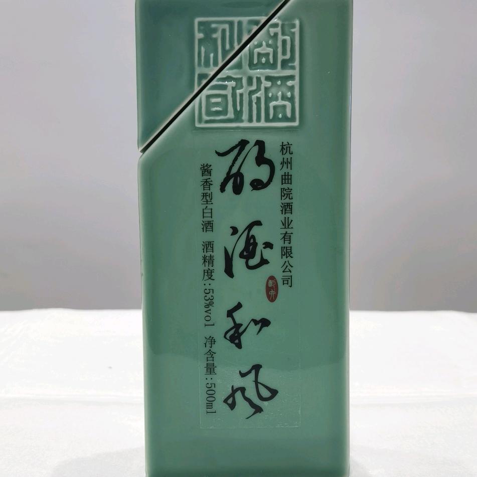 杭州曲院酒业