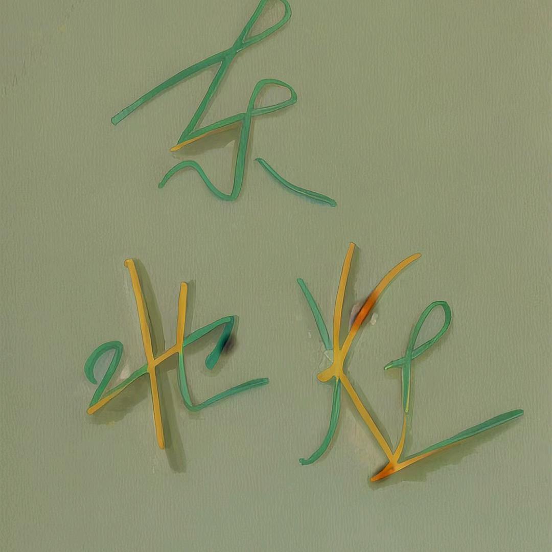 东北灶百姓家宴官方号