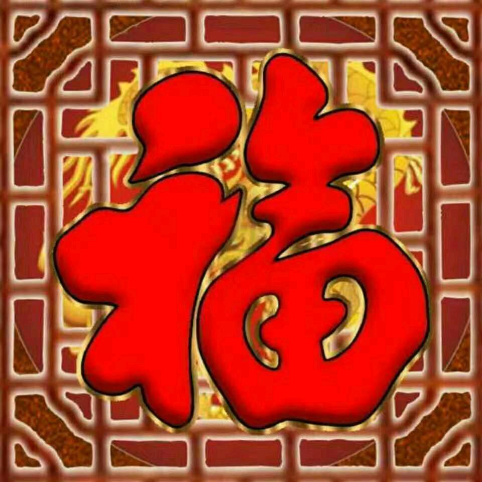 幸福女人