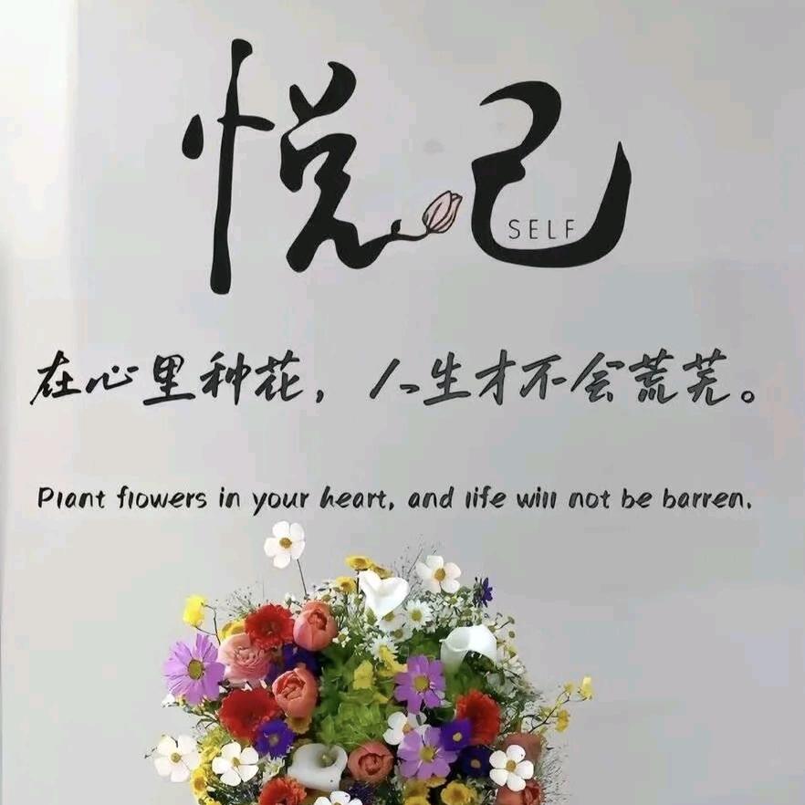 傻傻的我