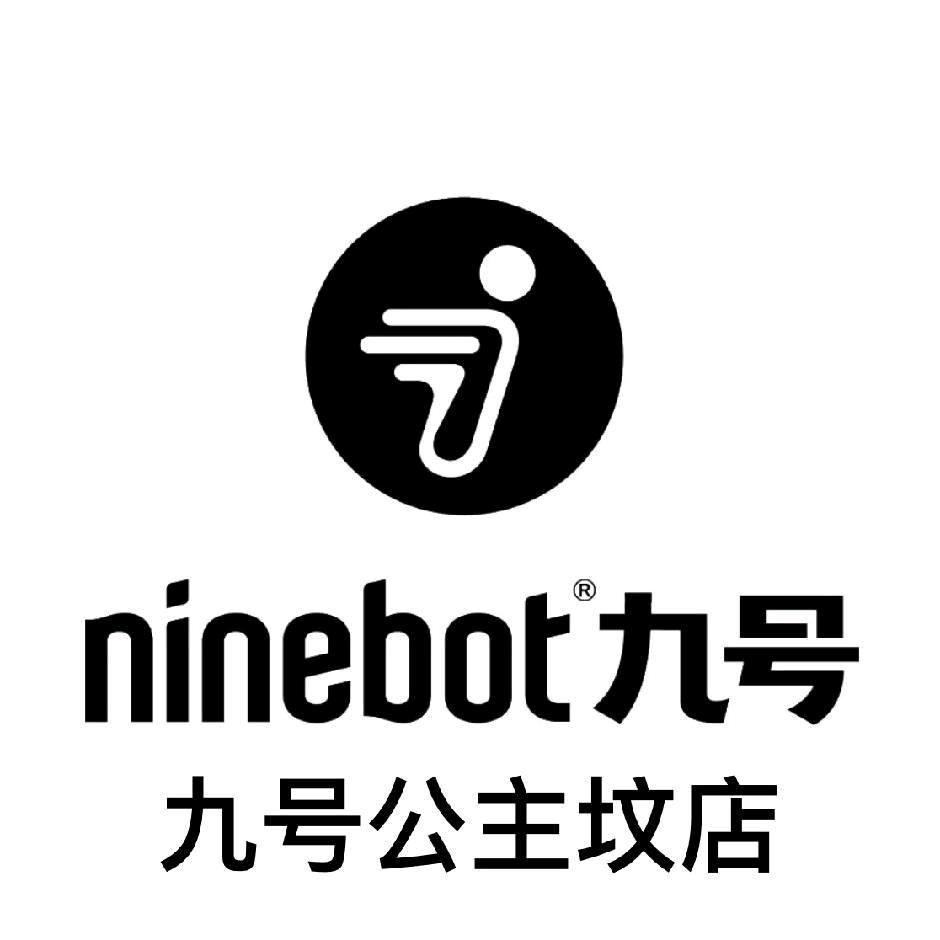 九号电动车（公主坟店）