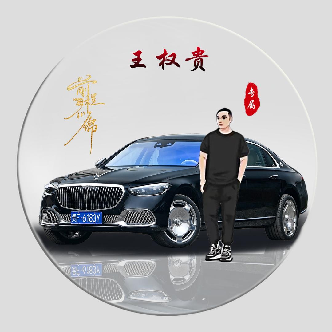 隧道小哥Awww