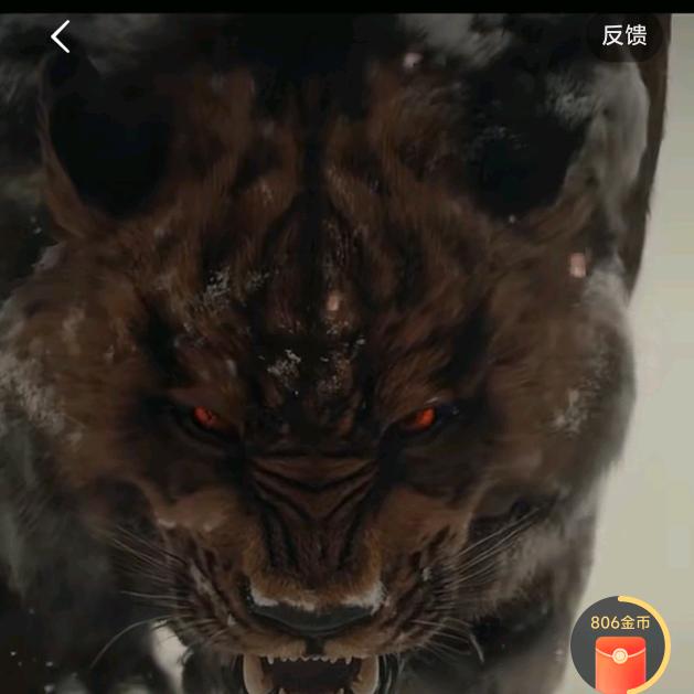老太爷