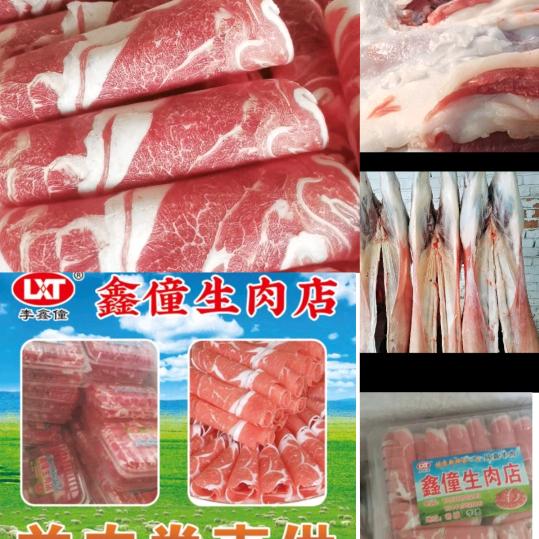 雄安55年老字号牛羊肉店，鑫僮生肉店，