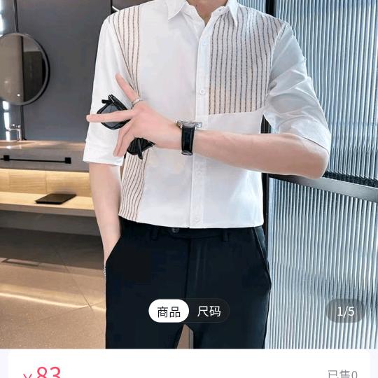 百运来服饰